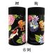 ���� JAPAN TEA ��Ƌf 200g�� ���W�t�� �a�̒��� ���� �ۑ��� ������ �A�[�g �G�L�]�`�b�N �֘A�摜2