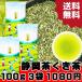 ya..... чай 100g×3 пакет комплект стебель чай палка чай .... чай недорогой и ..... оценка штамп. Shizuoka префектура производство 100%