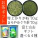  чай .. товар гора Фудзи подарок Special сверху ....70g...... чай 70g гора Фудзи. японская бумага жестяная банка ....4 вид 2025 год производство Shizuoka чай .. чай шар зеленый чай упаковка бесплатный 