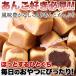 �Z���Ăǂ�����1kg/�a�َq�X�C�[�c,��ʒ��َq,����,�܂񂶂イ,�������� �֘A�摜1