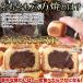 �Z���Ăǂ�����1kg/�a�َq�X�C�[�c,��ʒ��َq,����,�܂񂶂イ,�������� �֘A�摜4