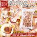 �Z���Ăǂ�����1kg/�a�َq�X�C�[�c,��ʒ��َq,����,�܂񂶂イ,�������� �֘A�摜5