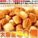 �����Ƃ�v�`�t�B�i���V�F���ӂ���v�`�}�h���[�k50��/��X�C�[�c �֘A�摜2