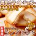 �z���C�g�`���R�����O�h�V��30��/�X�C�[�c/�Z���z���C�g�`���R�ƃT�N�T�N�N�b�L�[�y���[����C���p�z �֘A�摜2