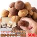  собака Lynn ввод soft соевое молоко окара печенье 500g( шоко * orange )/ диета, много кондитерские изделия, здоровый 