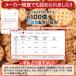 ���_�ۖ�100���y�󂠂�z����������N�b�L�[500g/�_�C�G�b�g,��ʉَq,�w���V�[���N�u�� �֘A�摜4