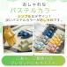 ���N�T���_�� ���f�B�[�X ���� ���ڃT���_�� ���� �}�b�T�[�W �����̌��N�T���_�� �����Y ������� ���[���V���[�Y �y�� �k�܂Ȃ� �֘A�摜5