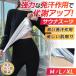  sauna suit lady's inner diet wear men's top and bottom set sauna pants laundry possibility stylish departure sweat wear large size 