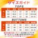 �T�E�i�X�[�c ���f�B�[�X �㉺ �_�C�G�b�g�X�[�c �����Y �C���i�[ �_�C�G�b�g�E�F�A �Z�b�g ������� �����E�F�A �傫���T�C�Y ����\ �֘A�摜5