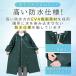 ���C���R�[�g ���]�� �����b�N ���C���E�F�A ���f�B�[�X ���H �ʊw �ʋ� ���C���|���`�� �����Y �o�C�N ������� �J�b�p �J�� �h�� �֘A�摜2