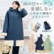 ���C���R�[�g ���f�B�[�X ���]�� ���C���E�F�A ���킢�� �����݃J���[ �����O���C���R�[�g �ʋ� �ʊw ���C���|���`�� �����Y �o�C�N �J�b�p �J�� �h��