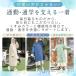 ���C���R�[�g ���f�B�[�X ���]�� ���C���E�F�A ���킢�� �����݃J���[ �����O���C���R�[�g �ʋ� �ʊw ���C���|���`�� �����Y �o�C�N �J�b�p �J�� �h�� �֘A�摜1