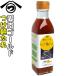  love юг Gold присоединение лапша. соус 195ml