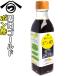  love юг Gold pon уксус 195ml