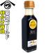 love юг Gold яйцо .. соевый соус 110ml