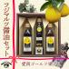  Fuji maru tsu соевый соус комплект 6( love юг Gold серии )