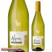 �T���^�E�w���i �A���p�J �V�����h�l�E�Z�~����750ml �����C�� �Z�b�g �h�� �`�����C�� SANTA HELENA Alpaca   �n���E�B�� �M�t�g ��j ���l