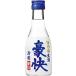 .( Takara ) sake structure pine bamboo plum [..] raw sake 180ml×20ps.@[ cool flight shipping ] Mother's Day Father's day finding employment . job gift . festival ..