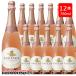�y�ꕔ���������z�A���W���G�[�� ���[ 750ml �~12�{ ��̓� �M�t�g ��j ���l