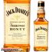 [ ограниченное количество специальная цена ] Jack Daniel tenesi- мед 350ml половина бутылка Bourbon .. подарок . праздник ..