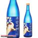  Sasaki sake структура flat дешево 4 бог голубой гиндзёсю сакэ 720ml *1 2 шт до за один раз отправка возможность [ Kyoto японкое рисовое вино (sake) земля sake ] Valentine подарок . праздник ..