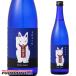  шар . свет sake структура дзюнмаи сакэ сакэ гиндзё синий .....720ml*1 2 шт до за один раз отправка возможность подарок на Bon Festival жара средний видеть Mai . подарок . праздник ..