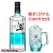 �y��p�W���b�L�t���Z�b�g�z�T���g���[ �W���p�j�[�Y�N���t�g�W�� ��(����) 700ml nov �n���E�B�� �M�t�g ��j ���l