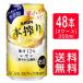 �y���������z�L���� �{���`���[�n�C ������ 350ml�~24�{�ʁ~2�P�[�X�@��2�P�[�X�i48�{�j��1���Ŕ���   �n���E�B�� �M�t�g ��j ���l