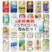 [ one part free shipping ] nonalcohol 24ps.@.. comparing assortment set [ canned chuhai beer sour plum wine Asahi Suntory cho-ya giraffe ][ no. 6.]. ratio 24