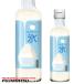  Nakamura Captain десерт изо льда какигори для сироп йогурт вкус 200ml Frappe(flape) устрица лед *1 2 шт до за один раз отправка возможно День отца жара средний видеть Mai . подарок . праздник ..