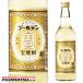 [.. предположительно ограниченное количество ]. shochu [ золотой ] 25° 600ml. Takara подарок на Bon Festival жара средний видеть Mai . подарок . праздник ..