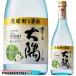 [ подведение счетов распродажа специальная цена ] Suntory .. большой .( пшеница . жасмин ) 25 раз 720ml [ уголь кислота десятая часть специальный shochu ].. подарок . праздник ..