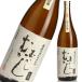 �ې��� �ނ����ނ��� �� 1.8L (1800ml) 25�x   �n���E�B�� �M�t�g ��j ���l