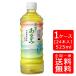 [ бесплатная доставка ]. ястреб чай лист. ...PET 525ml ×24шт.@(1 кейс ) *. .* подарок упаковка не возможно Halloween подарок . праздник ..