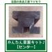 центральный объединенный для высота 18cm.. комплект из дерева Rays do bed двор цветок . рамка-оправа простой!!.. объединенный для материал ( центральный )sado Lynn [ высота 18cm]