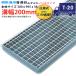 ĥФʤ 졼 ³  Υ󥹥å ܼ  200ѡ200mm300x995x38 T-20緿ȥå١˷PN38F20  ĥ̵ դ ǹ 200