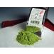  зеленый чай ..( насыщенный коричневый )[.. чай Kyoto ]