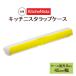 �l�ւ����b�v��p�J�b�^�[ �L�b�`�j�X�^ ���b�v�P�[�X�R�� 45cm�� 6�{ �P�[�X�̔� �Ɩ��p