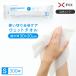 FSX �g���̂� �������ڂ� HAND��BODY S �唻�E�F�b�g�^�I�� VB COSME 1�P�[�X 300�{ ���@���V�[�g �{�f�B�V�[�g �ⓀOK ���� �Ɩ��p ��������