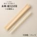 ���蔢 e-style �ߕt �|�V�� ���N �������� 8�� 21cm �k�}���� 100�V 1�p�b�N �|�� ������ �|�� �g���̂Ĕ� �Ɩ��p