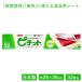 �s�`�b�g ���M�����[ 250�~350mm 32���� �H�i�p�Z�����E���V�[�g �Ɩ��p