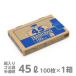 ゴミ袋 e-style　トラッシュバッグ 45L(100枚入)【業務用】