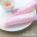 �������ڂ� �ی^ �s�D�z HC�^�C�����[SAKURA(��) ���ʃp�b�N 150�{ �唻 ���� �g���̂Ă����ڂ� �Ɩ��p