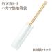 ���蔢(�ܓ�) �|�V��9��(24cm) �n�J�}���n���ܓ� 100�V�p�b�N �Ɩ��p