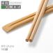 ���蔢 e-style �Y���|�V�� 8��(21cm) 100�V �|�� ������ �|�� �g���̂Ĕ� �Ɩ��p