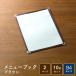  меню книжка Quick меню QM-100 чай B4 размер 2 страница 10 шт. комплект для бизнеса 