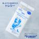 TORAY �O���X�@���N���X �g���V�[ �X�^���_�[�h�T�C�Y ���@�\�O���X�N���X �Ɩ��p