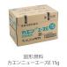 固形燃料 ニイタカ カエンニューエースE 15g 燃焼 約14〜19分 1ケース 20個×26パック アルミ付き 業務用 送料無料