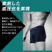 �{�f�B���C���h 3D�{�N�T�[ ���� BODY WILD �V�[�����X �ȍ��f�ށ@�\�t�g�t�B�b�g �����Y �O�Ƃ�GUNZE �{�N�T�[�u���[�t ���n BWS851J M,L,LL �y10%OFF�z �֘A�摜3