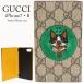  Gucci GUCCI iPhone смартфон кейс покрытие блокнот type iPhone7 iPhone8 Boss ko patch GGs шкив m Boston терьер 506282 8186